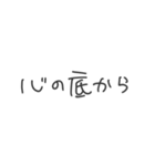 ごりぴ式連投できちゃうスタンプ 第3弾（個別スタンプ：15）