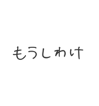 ごりぴ式連投できちゃうスタンプ 第3弾（個別スタンプ：17）