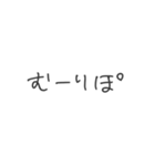 ごりぴ式連投できちゃうスタンプ 第3弾（個別スタンプ：19）