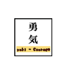 喜びの漢字デライト：幸福を広めよう！（個別スタンプ：13）