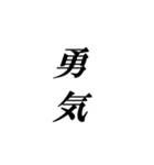 喜びの漢字デライト：幸福を広めよう！（個別スタンプ：14）