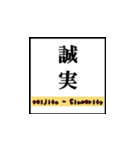 喜びの漢字デライト：幸福を広めよう！（個別スタンプ：39）