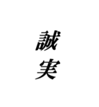 喜びの漢字デライト：幸福を広めよう！（個別スタンプ：40）