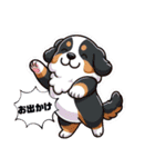 dog series(Daily conversation)（個別スタンプ：5）