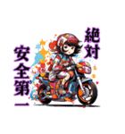 バイク女子ツーリング4（個別スタンプ：2）