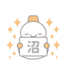オレンジ色スノーマン3【推し活・オタ活】（個別スタンプ：20）