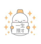 オレンジ色スノーマン3【推し活・オタ活】（個別スタンプ：23）
