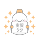 オレンジ色スノーマン3【推し活・オタ活】（個別スタンプ：24）