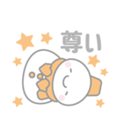 オレンジ色スノーマン3【推し活・オタ活】（個別スタンプ：37）