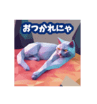 猫の日常会話@（個別スタンプ：1）