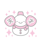 ピンク色スノーマン3【推し活・オタ活】（個別スタンプ：7）