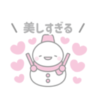 ピンク色スノーマン3【推し活・オタ活】（個別スタンプ：11）