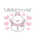 ピンク色スノーマン3【推し活・オタ活】（個別スタンプ：15）