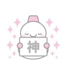 ピンク色スノーマン3【推し活・オタ活】（個別スタンプ：17）
