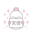 ピンク色スノーマン3【推し活・オタ活】（個別スタンプ：18）
