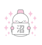 ピンク色スノーマン3【推し活・オタ活】（個別スタンプ：20）