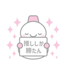 ピンク色スノーマン3【推し活・オタ活】（個別スタンプ：22）