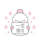 ピンク色スノーマン3【推し活・オタ活】（個別スタンプ：23）