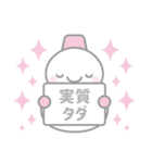 ピンク色スノーマン3【推し活・オタ活】（個別スタンプ：24）