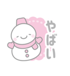 ピンク色スノーマン3【推し活・オタ活】（個別スタンプ：26）