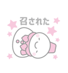 ピンク色スノーマン3【推し活・オタ活】（個別スタンプ：33）