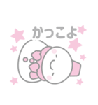 ピンク色スノーマン3【推し活・オタ活】（個別スタンプ：34）
