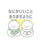カラフル虹色スノーマン2【カジュアル】（個別スタンプ：36）