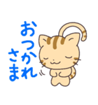 シマリスみたいな、しま猫（個別スタンプ：1）