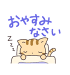 シマリスみたいな、しま猫（個別スタンプ：39）