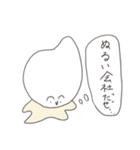 バランスくん（新米編）（個別スタンプ：3）