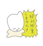 バランスくん（新米編）（個別スタンプ：5）