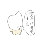 バランスくん（新米編）（個別スタンプ：6）