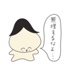 バランスくん（新米編）（個別スタンプ：8）