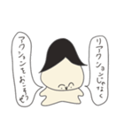 バランスくん（新米編）（個別スタンプ：12）