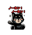 黒柴の日常0009（個別スタンプ：12）