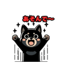 黒柴の日常0009（個別スタンプ：18）