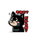 黒柴の日常0009（個別スタンプ：23）