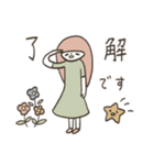 ピンクちゃんの祝福の言葉【敬語】（個別スタンプ：10）