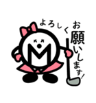 マンちゃんタンくんスタンプ02ゴルフVer（個別スタンプ：12）