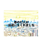 八虎毛のニケ〜そろそろ春の訪れ（個別スタンプ：10）