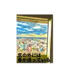 八虎毛のニケ〜そろそろ春の訪れ（個別スタンプ：11）