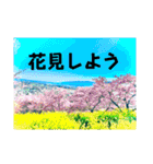 八虎毛のニケ〜そろそろ春の訪れ（個別スタンプ：12）