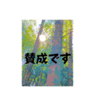 八虎毛のニケ〜そろそろ春の訪れ（個別スタンプ：17）