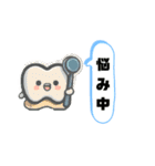 歯が大好き①（個別スタンプ：32）