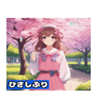 桜と笑顔 - みんなのミニスカートガール（個別スタンプ：22）
