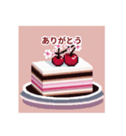 春っぽい食べ物 LINEスタンプ（個別スタンプ：1）