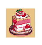 春っぽい食べ物 LINEスタンプ（個別スタンプ：4）