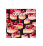 春っぽい食べ物 LINEスタンプ（個別スタンプ：9）