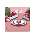 春っぽい食べ物 LINEスタンプ（個別スタンプ：13）