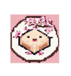 春っぽい食べ物 LINEスタンプ（個別スタンプ：14）